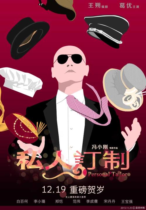 北卡罗来纳大学Diploma in Marketing